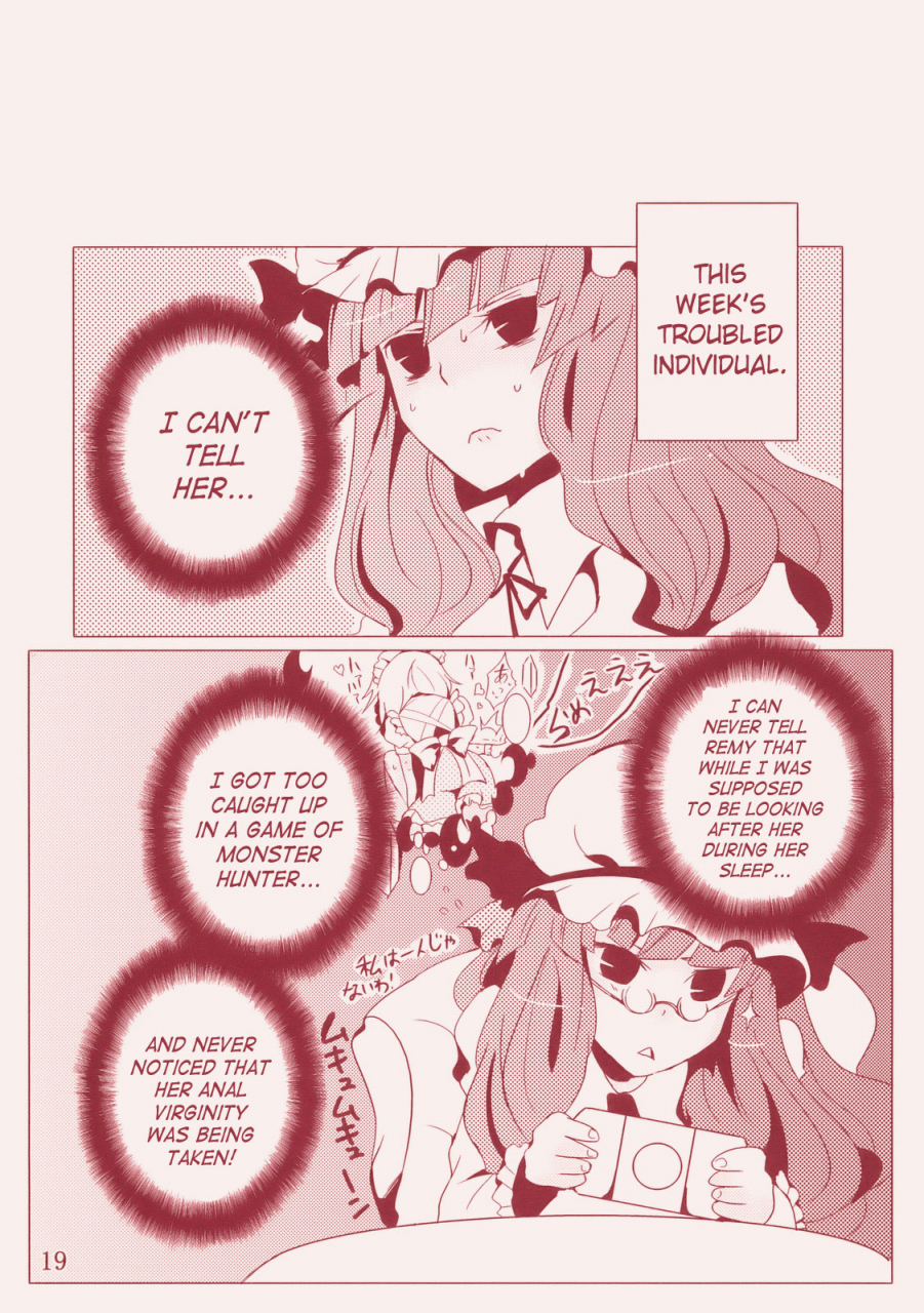 reitaisai-6-rika-koushu-kino-asana-kanbyou-dattara-shikata-nai-if-im-her-nurse-i-have-no-other-choice-touhou-project-english-saha