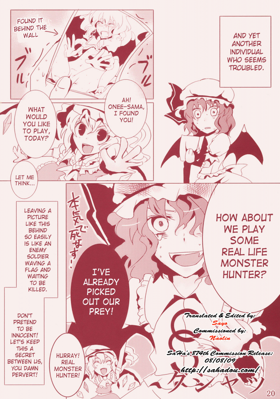 reitaisai-6-rika-koushu-kino-asana-kanbyou-dattara-shikata-nai-if-im-her-nurse-i-have-no-other-choice-touhou-project-english-saha