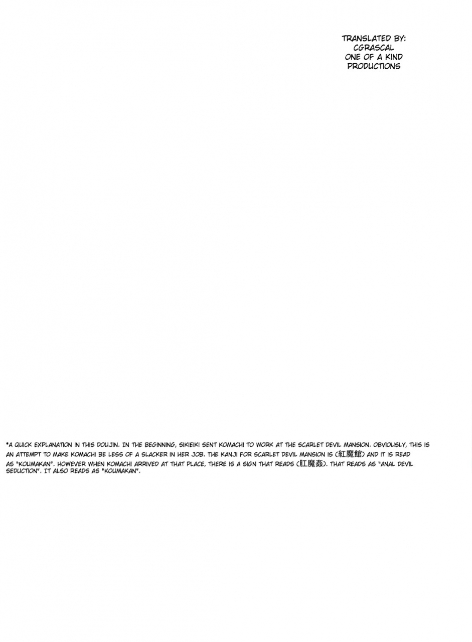 reitaisai-6-ruiketsuan-namidame-fuuzoku-de-hatarake-komachi-touhou-project-english-cgrascal