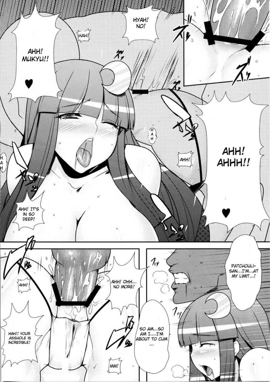 reitaisai-6-ruiketsuan-namidame-fuuzoku-de-hatarake-komachi-touhou-project-english-cgrascal