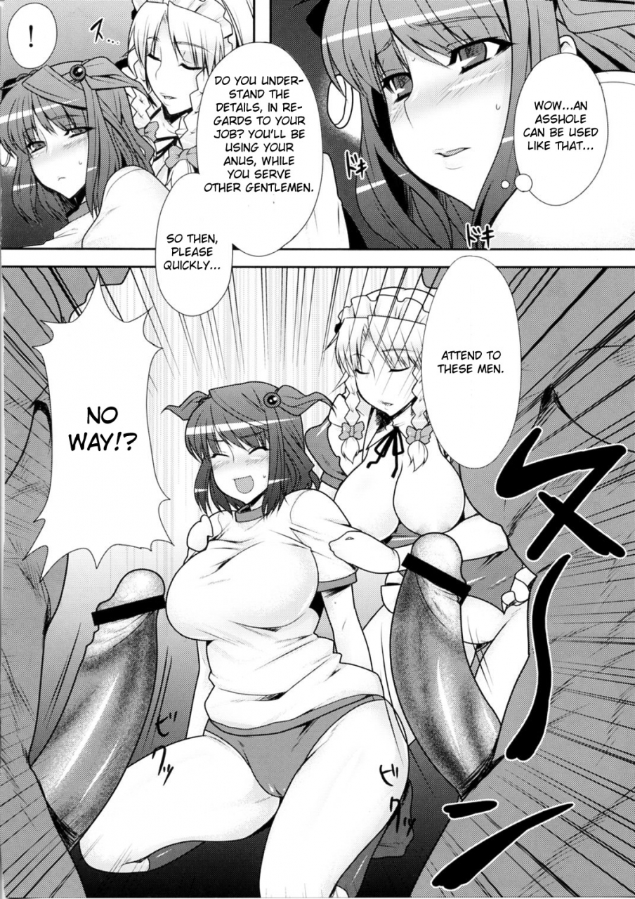 reitaisai-6-ruiketsuan-namidame-fuuzoku-de-hatarake-komachi-touhou-project-english-cgrascal