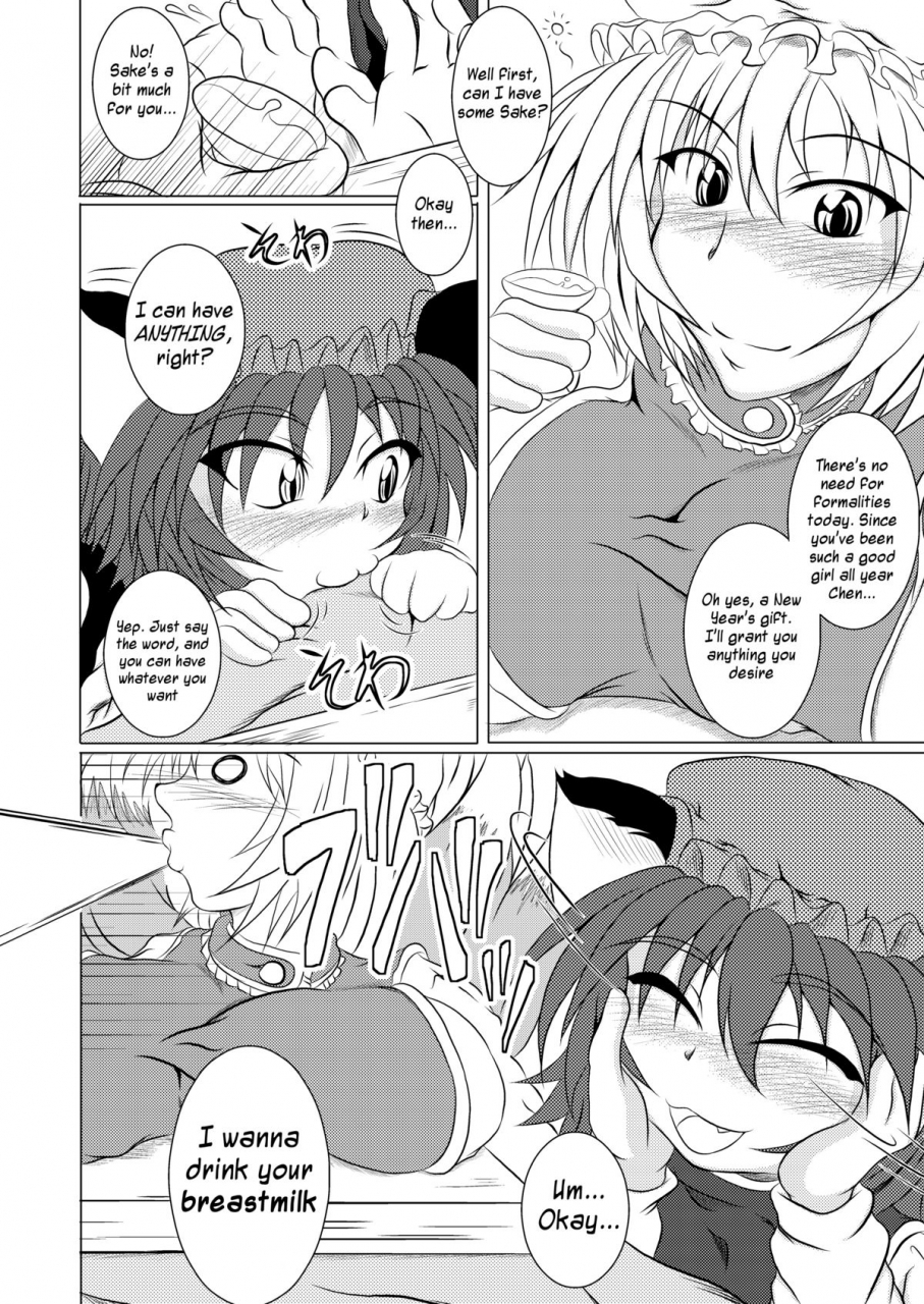 reitaisai-6-stratos-akan-tare-ran-chen-touhou-project-english-shankochocolate
