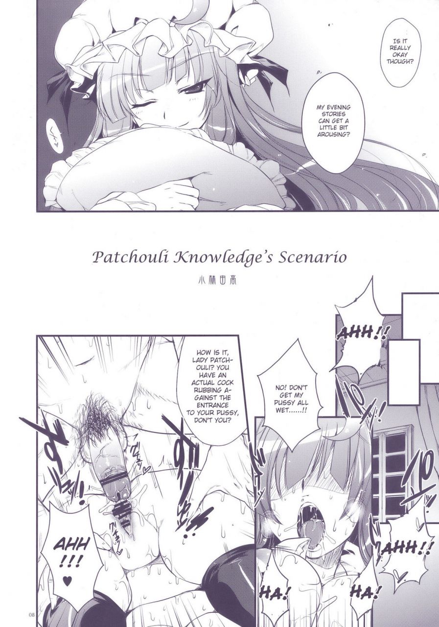 reitaisai-7-alemateorema-kobayashi-youkoh-garigari-22-touhou-project-english-cgrascal