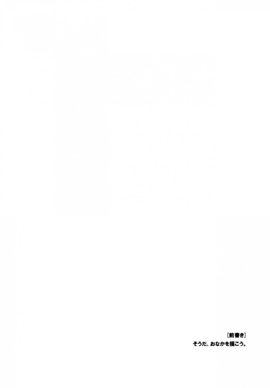 reitaisai-7-drvermilion-petenshi-gensoukyou-osusume-no-yu-no-moto-touhou-project-english-daddys-cummies