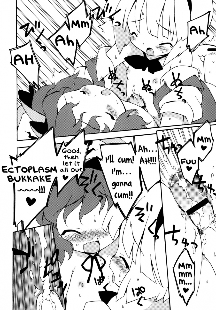 reitaisai-7-drvermilion-petenshi-gensoukyou-osusume-no-yu-no-moto-touhou-project-english-daddys-cummies