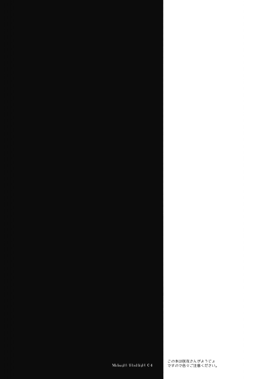 reitaisai-7-frac-mitsuki-midnight-flashlight-touhou-project-english