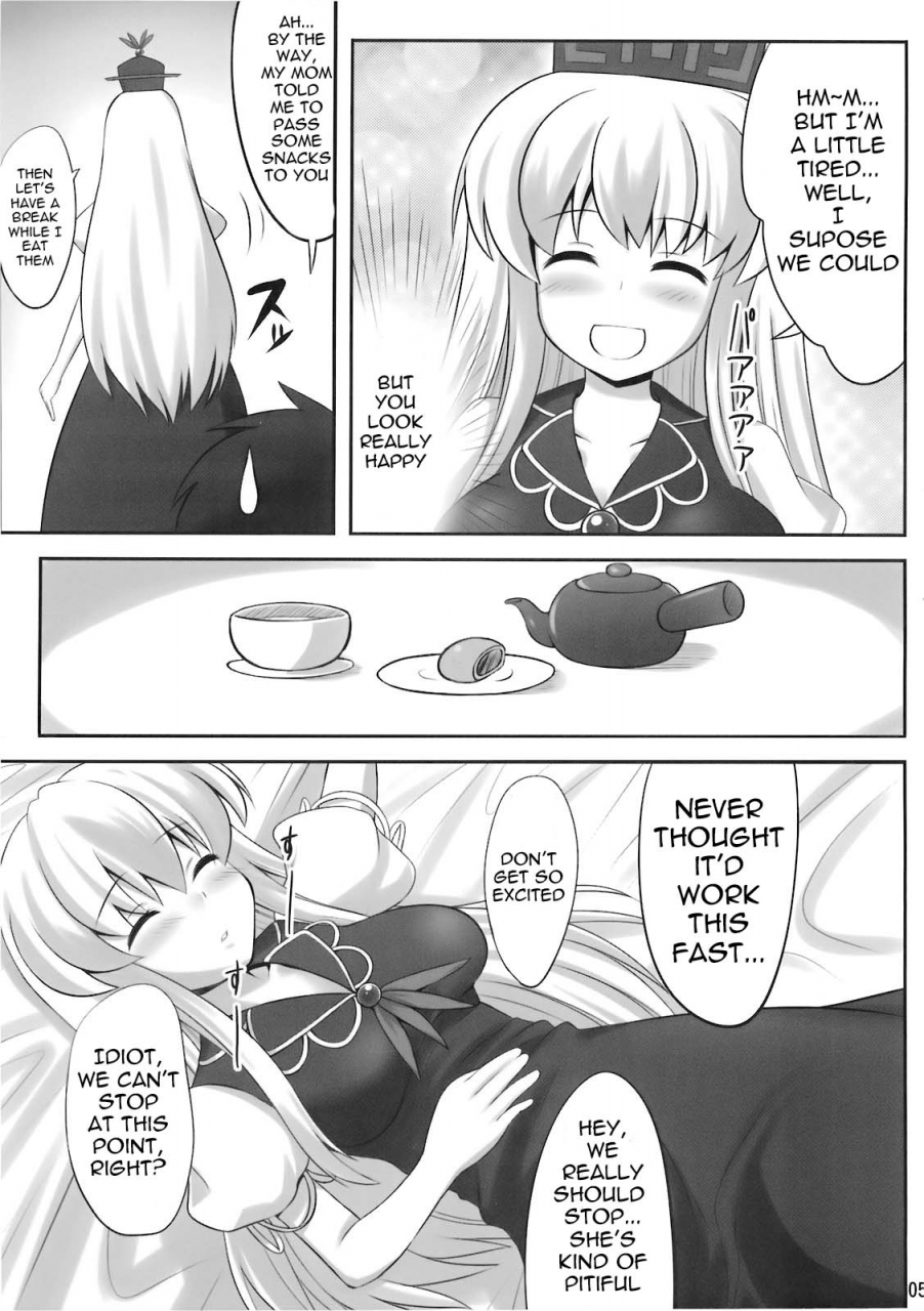 reitaisai-7-fukutsuu-okosu-kaiou-ok-keine-okay-sleep-touhou-project-english-lwb