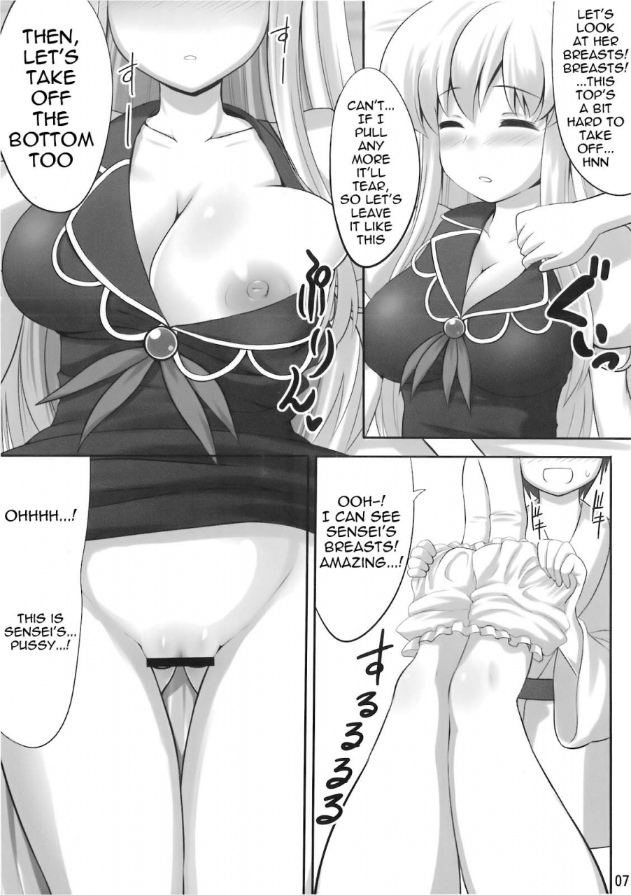 reitaisai-7-fukutsuu-okosu-kaiou-ok-keine-okay-sleep-touhou-project-english-lwb