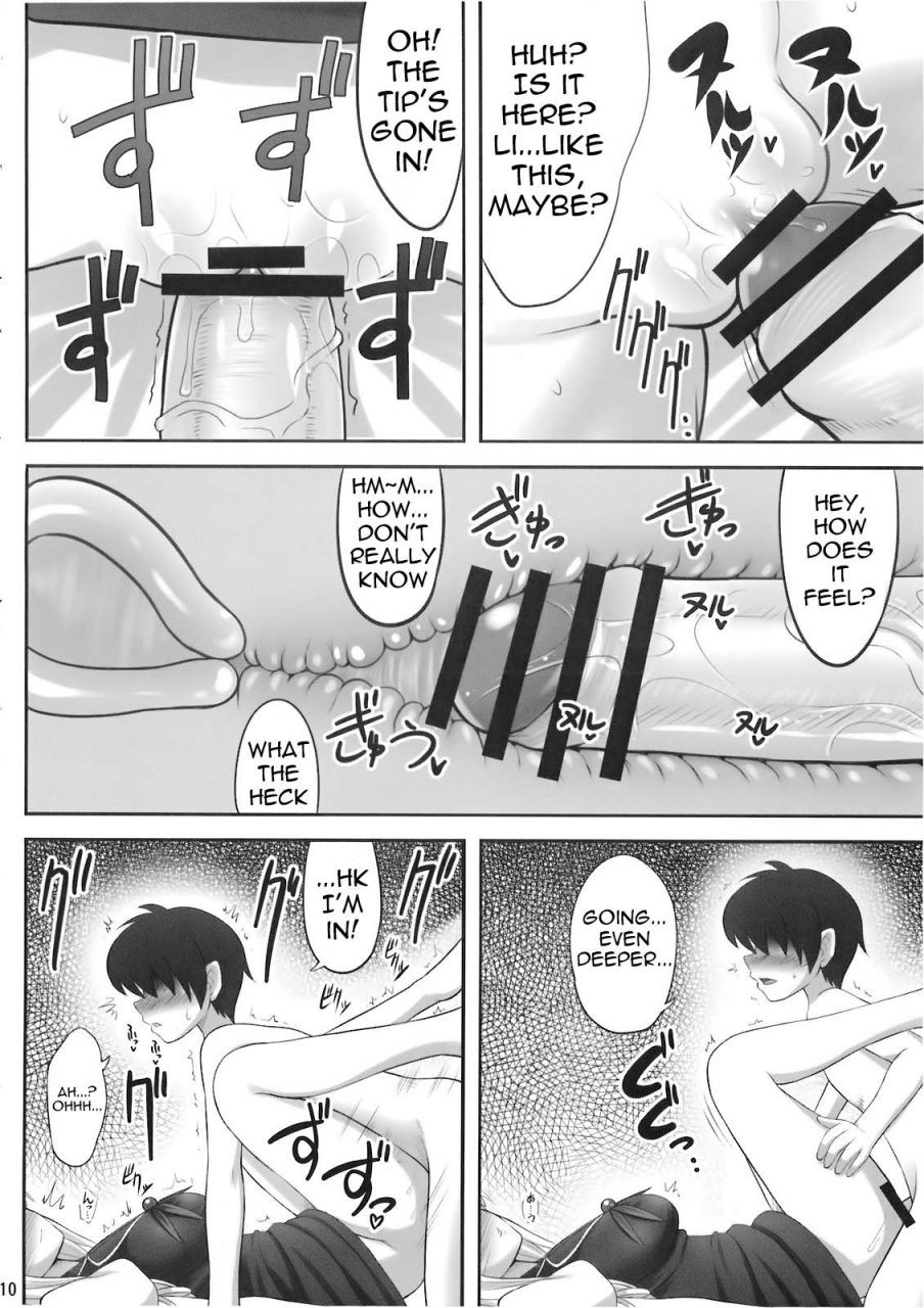 reitaisai-7-fukutsuu-okosu-kaiou-ok-keine-okay-sleep-touhou-project-english-lwb