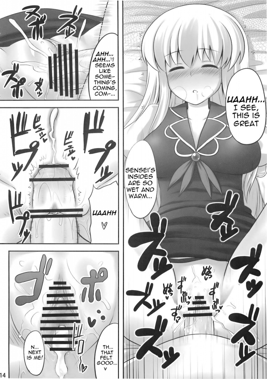 reitaisai-7-fukutsuu-okosu-kaiou-ok-keine-okay-sleep-touhou-project-english-lwb