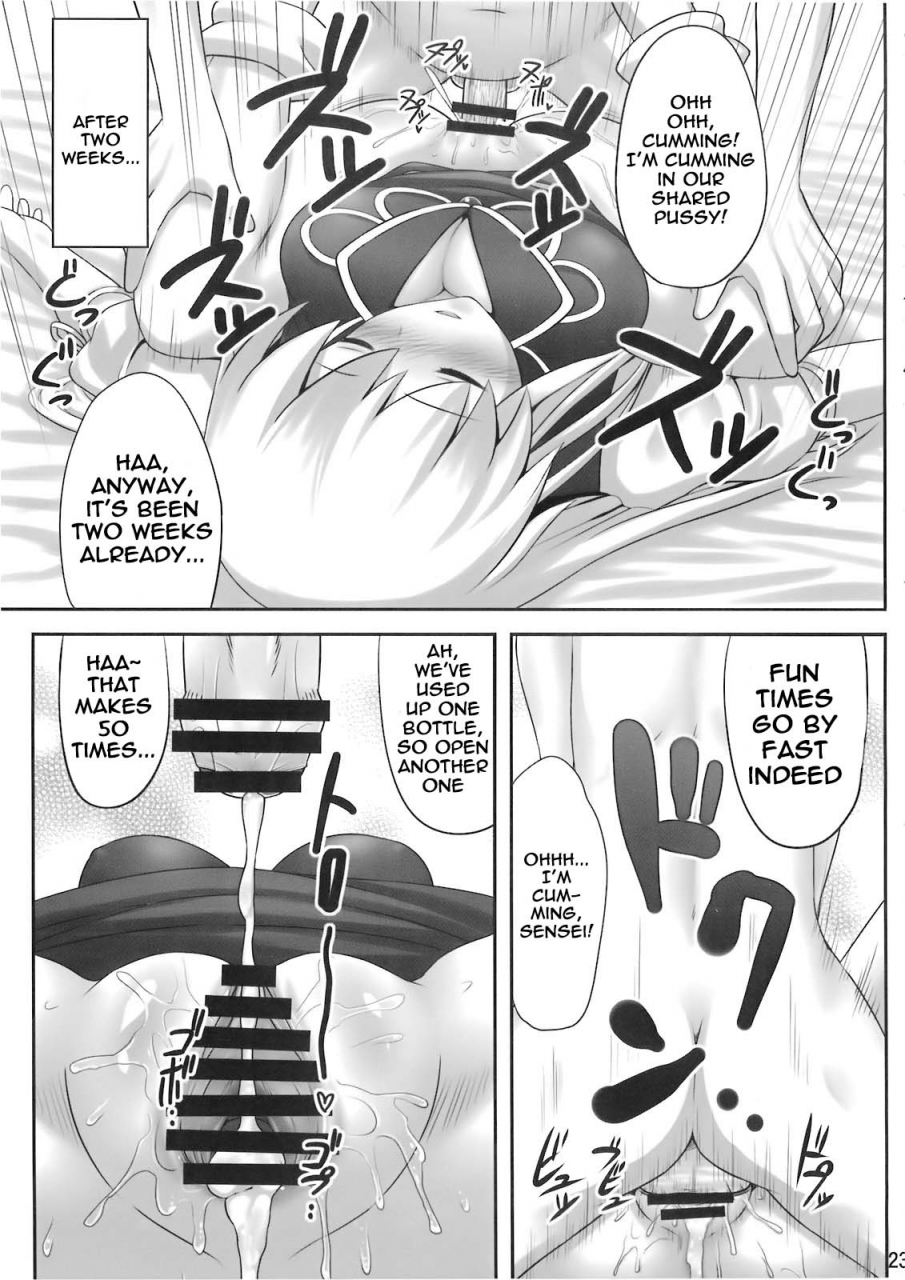 reitaisai-7-fukutsuu-okosu-kaiou-ok-keine-okay-sleep-touhou-project-english-lwb