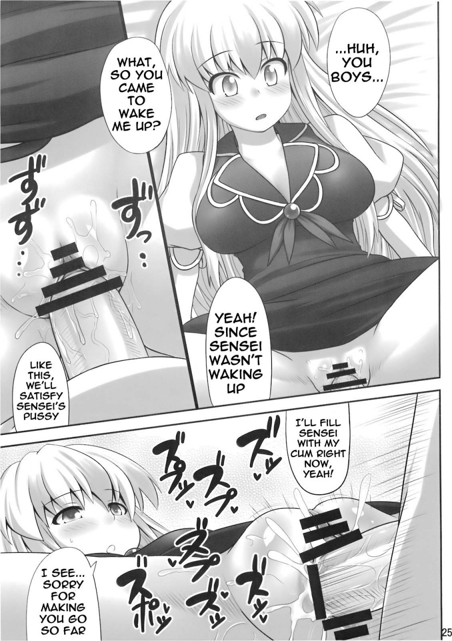reitaisai-7-fukutsuu-okosu-kaiou-ok-keine-okay-sleep-touhou-project-english-lwb