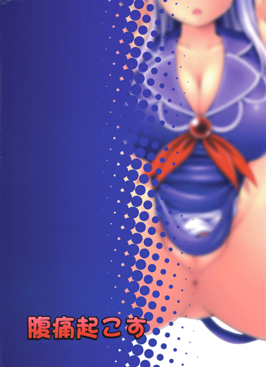 reitaisai-7-fukutsuu-okosu-kaiou-ok-keine-okay-sleep-touhou-project-english-lwb