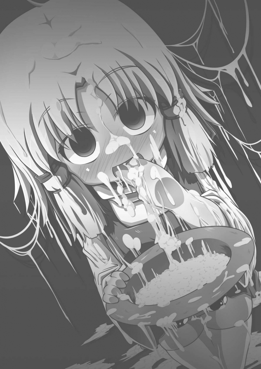 reitaisai-7-happiness-milk-obyaa-nikuyokugami-gyoushin-carnal-desires-in-god-touhou-project-english-lwb