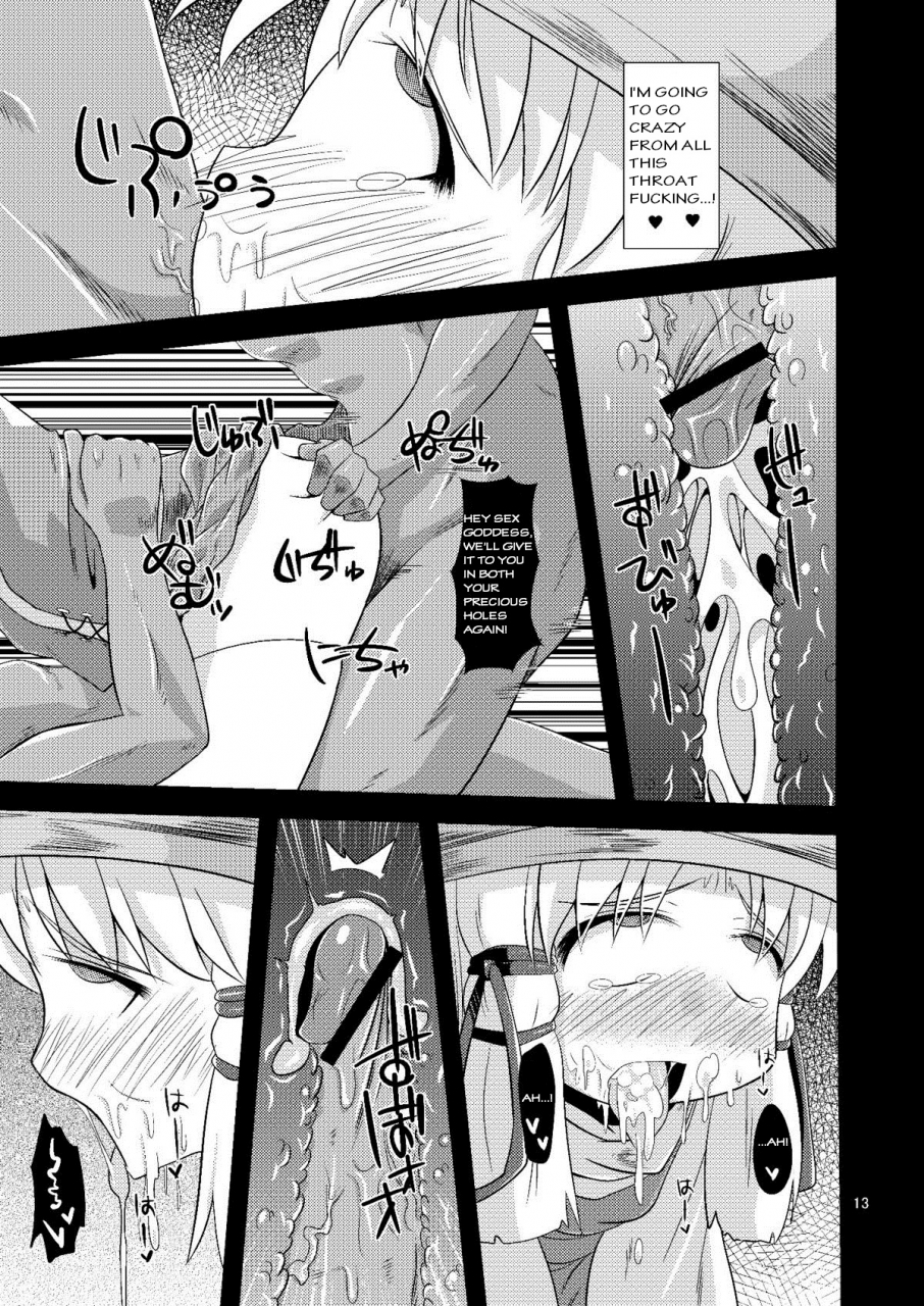 reitaisai-7-happiness-milk-obyaa-nikuyokugami-gyoushin-carnal-desires-in-god-touhou-project-english-lwb