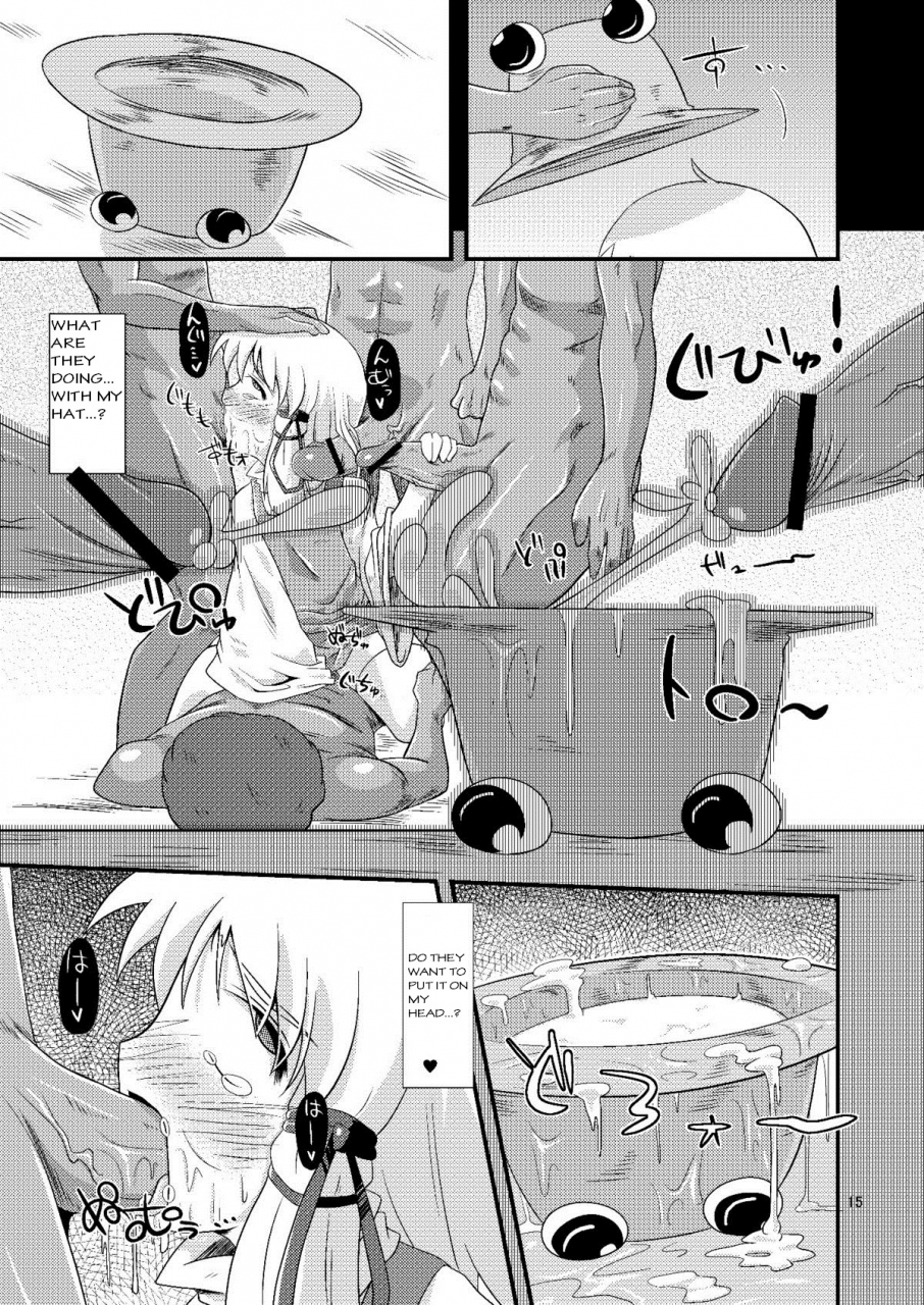 reitaisai-7-happiness-milk-obyaa-nikuyokugami-gyoushin-carnal-desires-in-god-touhou-project-english-lwb