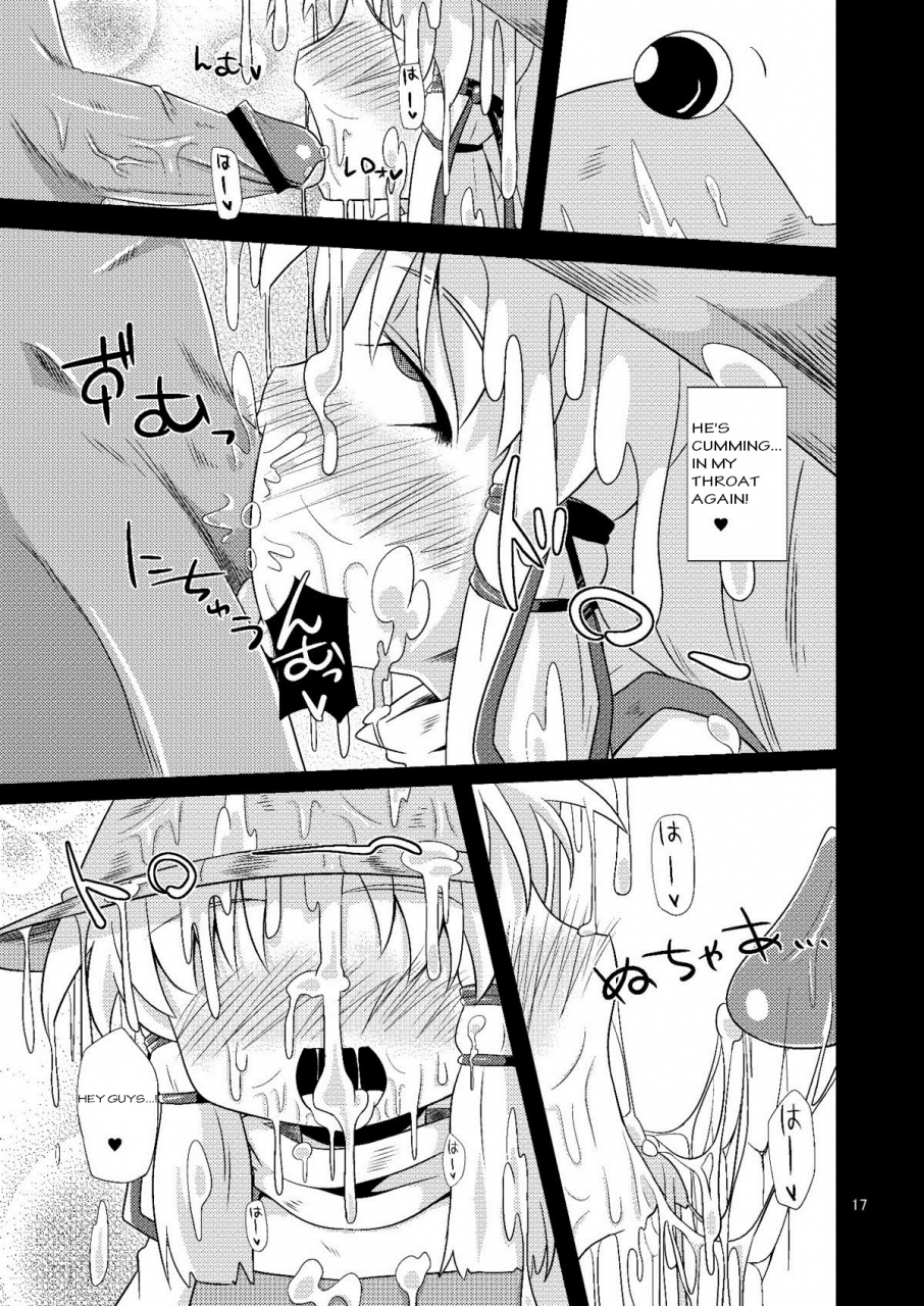 reitaisai-7-happiness-milk-obyaa-nikuyokugami-gyoushin-carnal-desires-in-god-touhou-project-english-lwb
