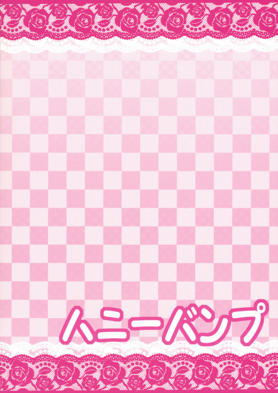 reitaisai-7-honey-bump-nakatsugawa-minoru-kyah-ijiwaru-na-kazesan-touhou-project-english