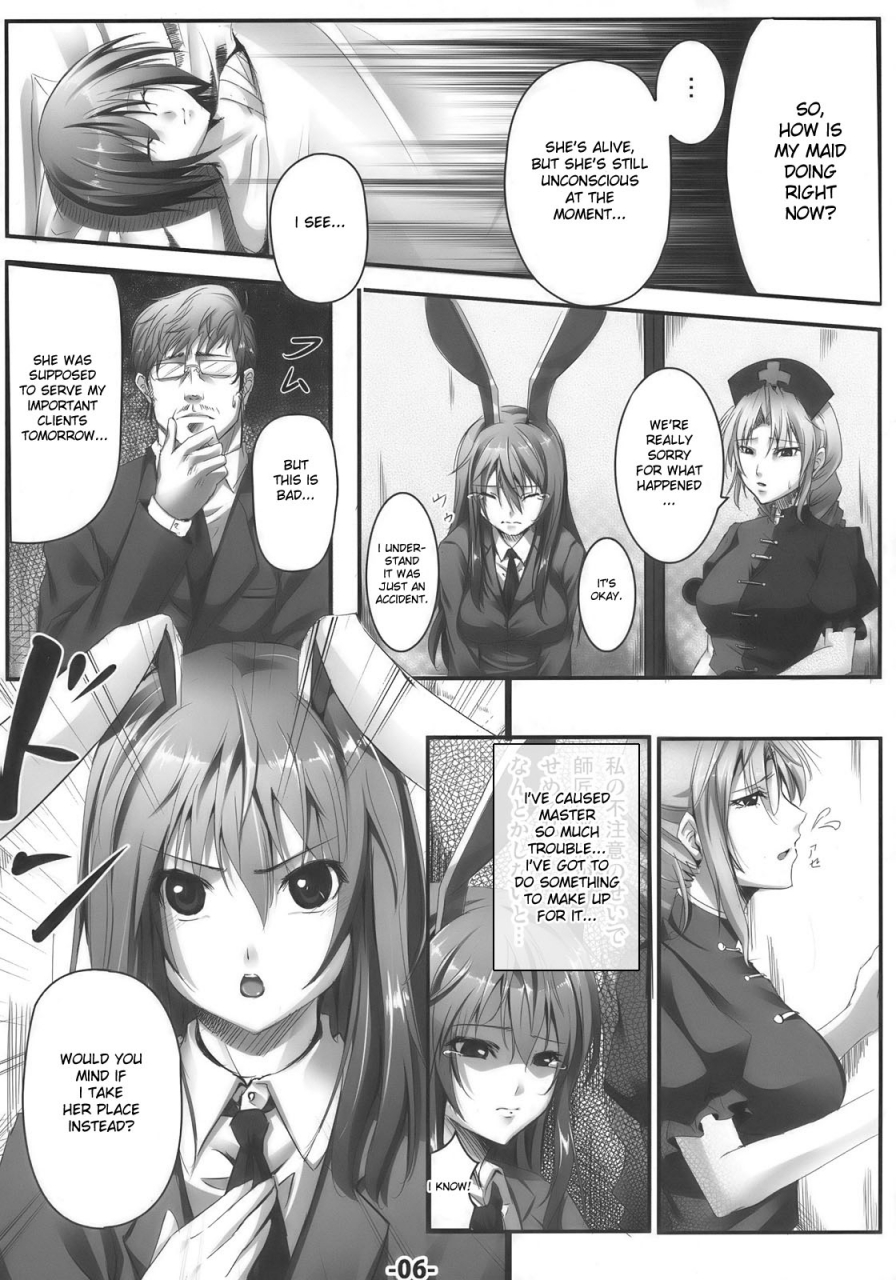 reitaisai-7-ikaring-ajishio-udonjiru-touhou-project-english-desudesu