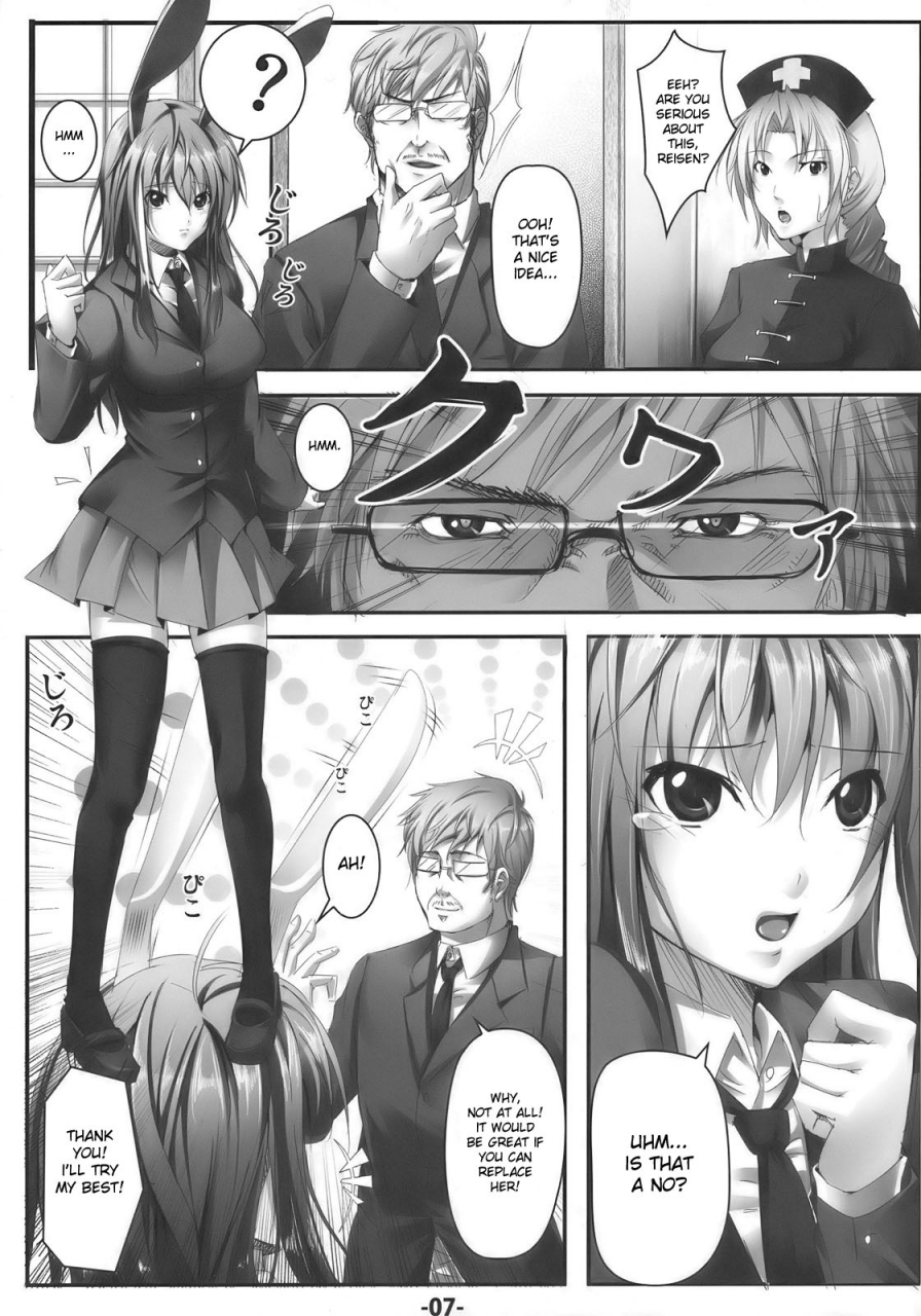 reitaisai-7-ikaring-ajishio-udonjiru-touhou-project-english-desudesu