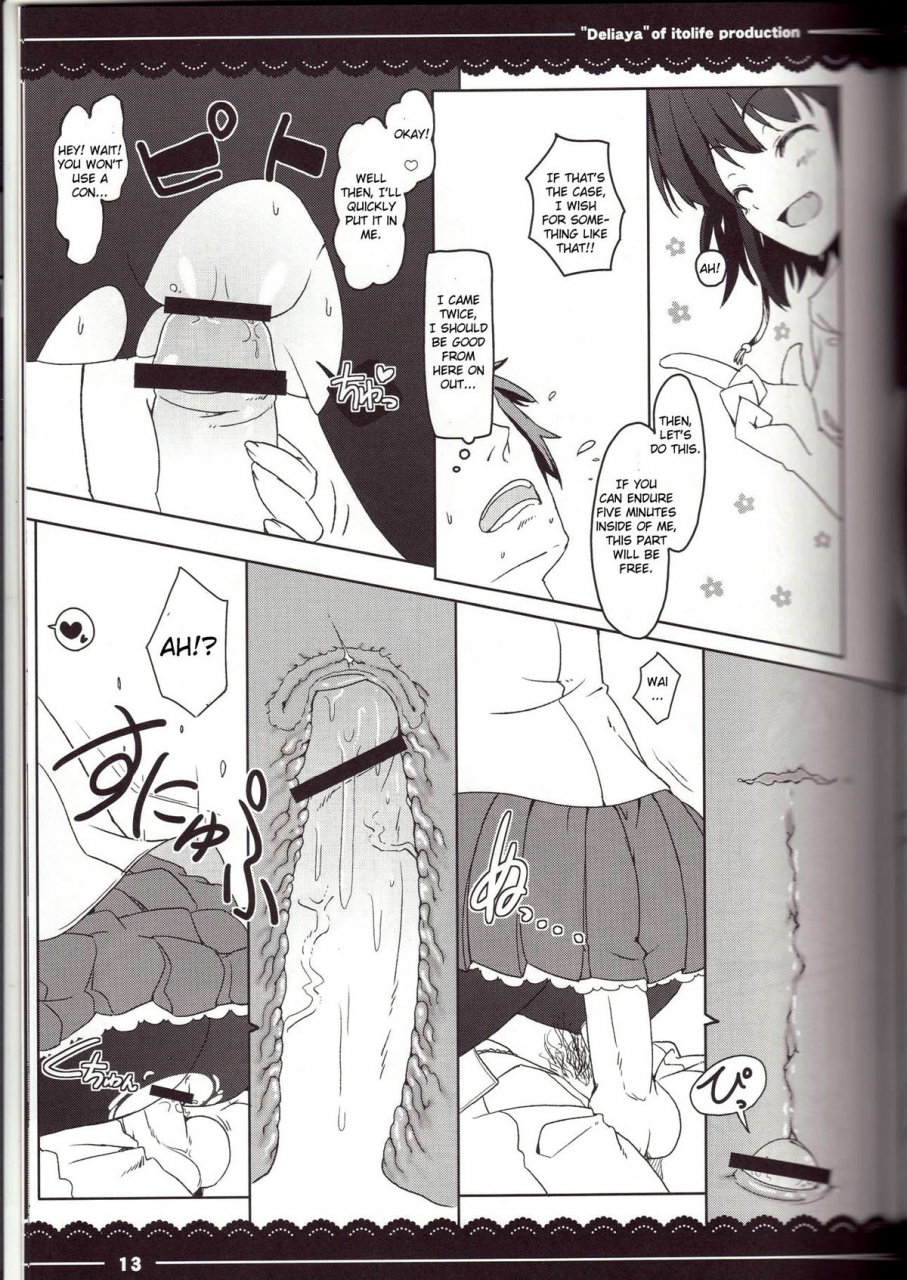 reitaisai-7-itou-life-deliaya-touhou-project-english-cgrascal