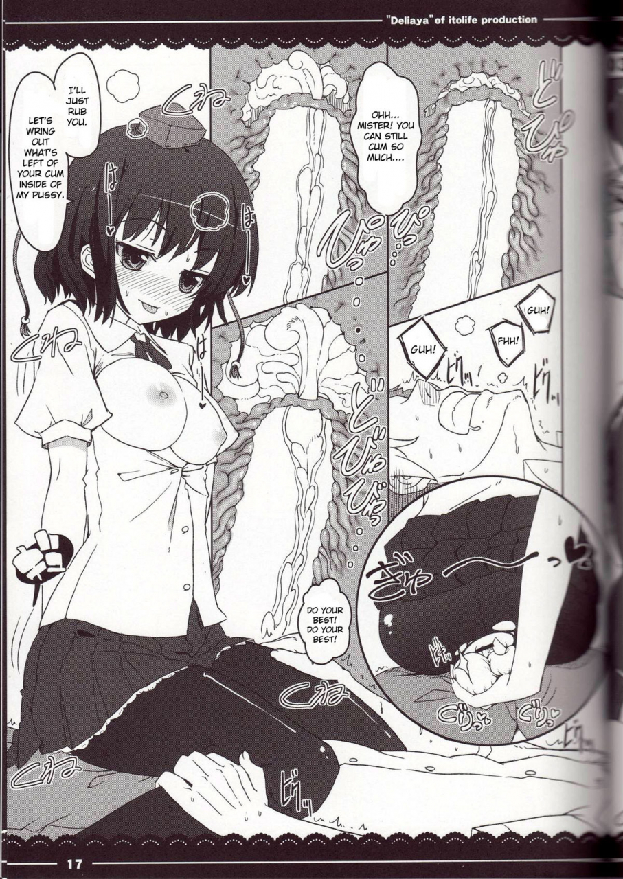 reitaisai-7-itou-life-deliaya-touhou-project-english-cgrascal