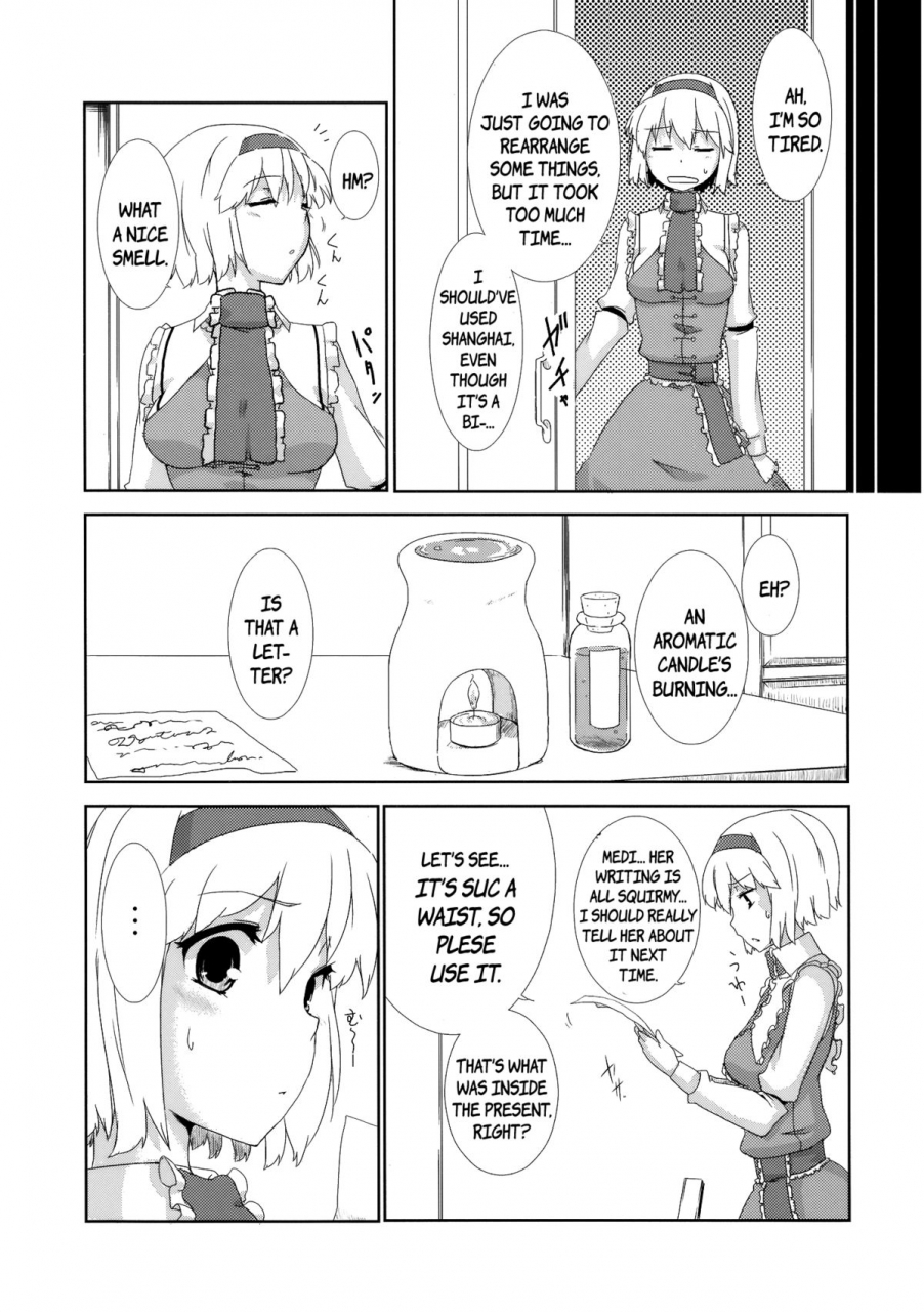 reitaisai-7-jalapeno-chips-uro-sweet-aroma-touhou-project-english-pesu