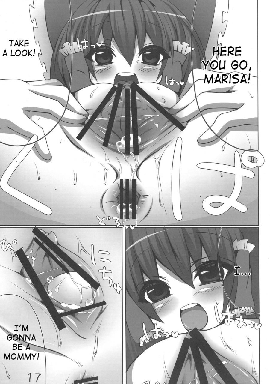 reitaisai-7-kaya-no-sato-karasawa-yonjuu-miko-san-no-kichouna-sanran-shiin-mikos-precious-egg-laying-scene-touhou-project-english-saha