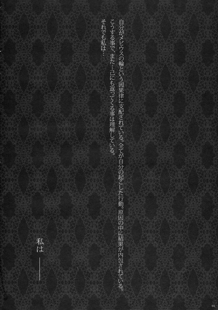 reitaisai-7-kuma-tan-flash-hanao-mebiusloopomake-touhou-project-english-desudesu