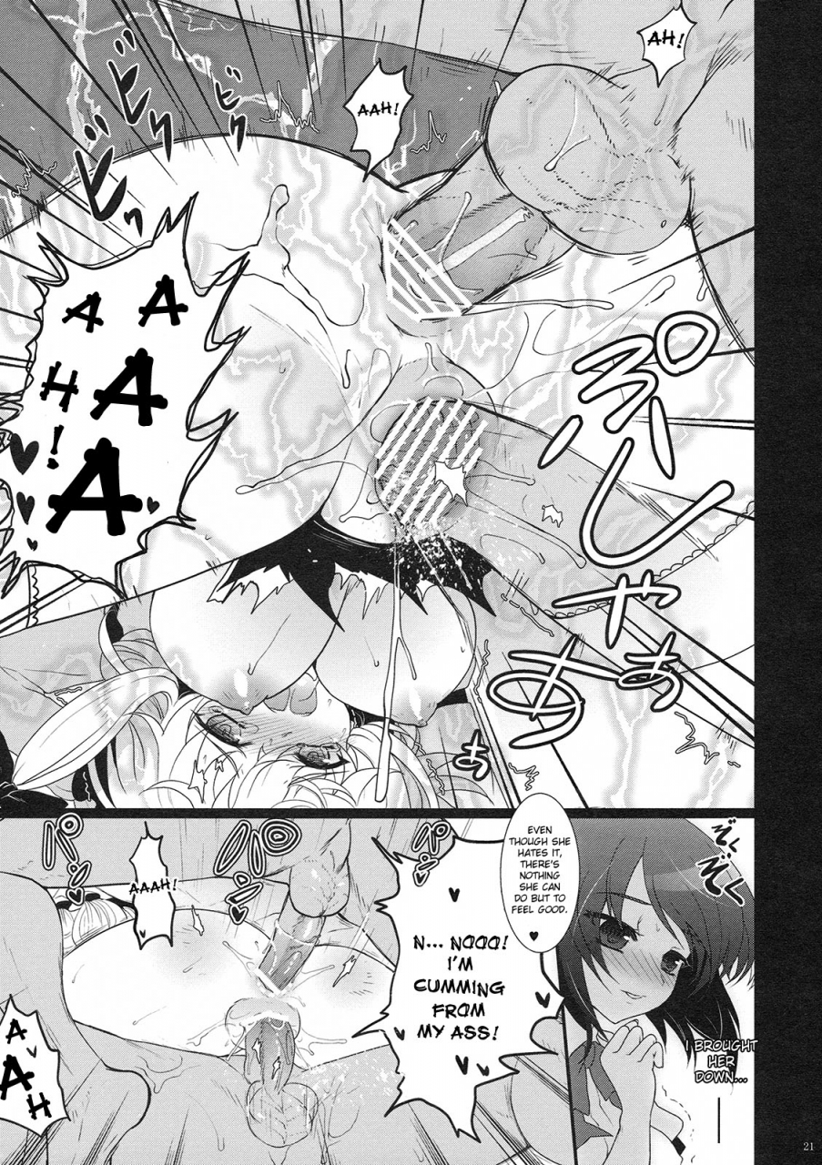 reitaisai-7-kuma-tan-flash-hanao-mebiusloopomake-touhou-project-english-desudesu