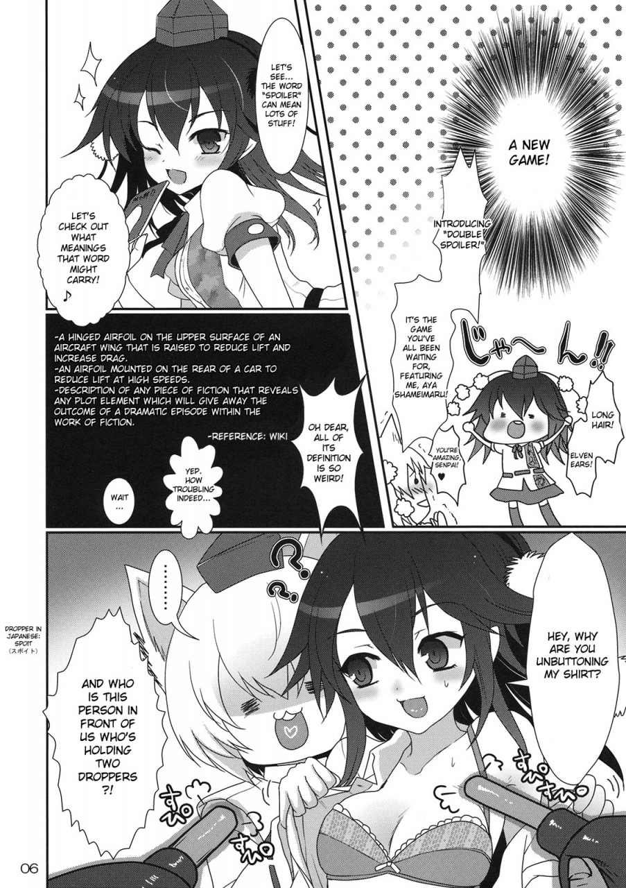 reitaisai-7-kuma-tan-flash-hanao-mebiusloopomake-touhou-project-english-desudesu