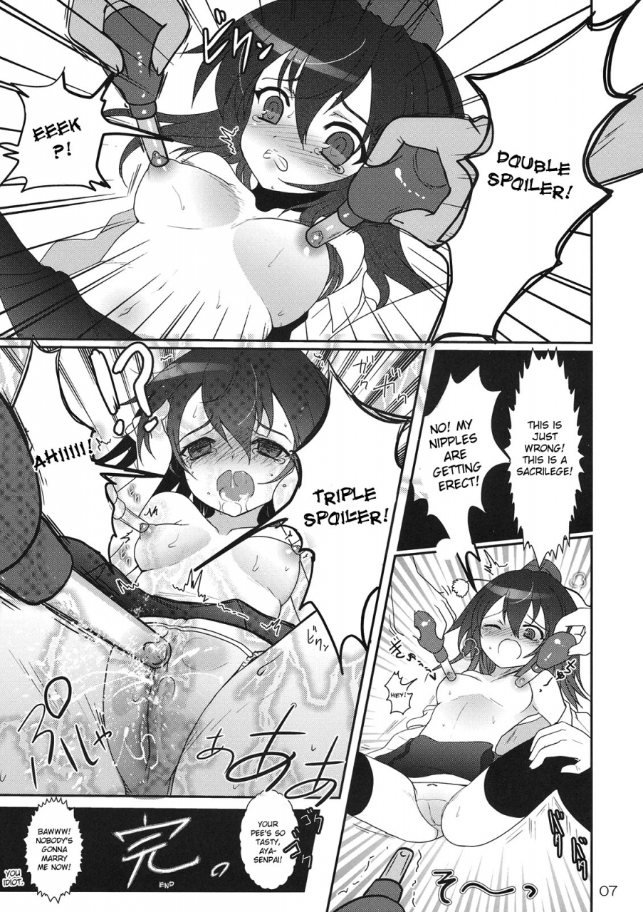 reitaisai-7-kuma-tan-flash-hanao-mebiusloopomake-touhou-project-english-desudesu