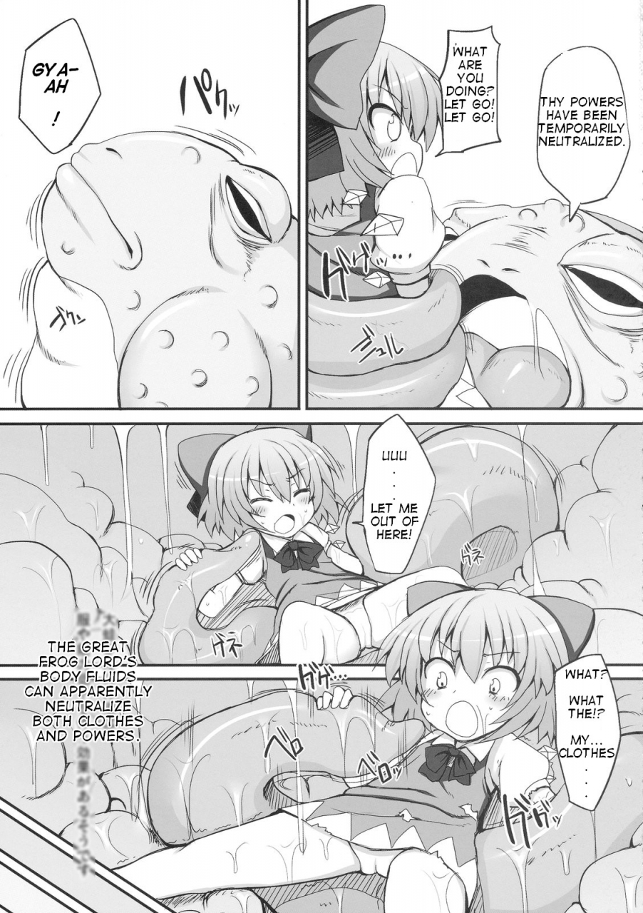reitaisai-7-marked-two-maa-kun-cirno-dai-pinch-kaeru-no-fukushuu-hen-cirno-in-big-trouble-revenge-of-the-frogs-touhou-project-english