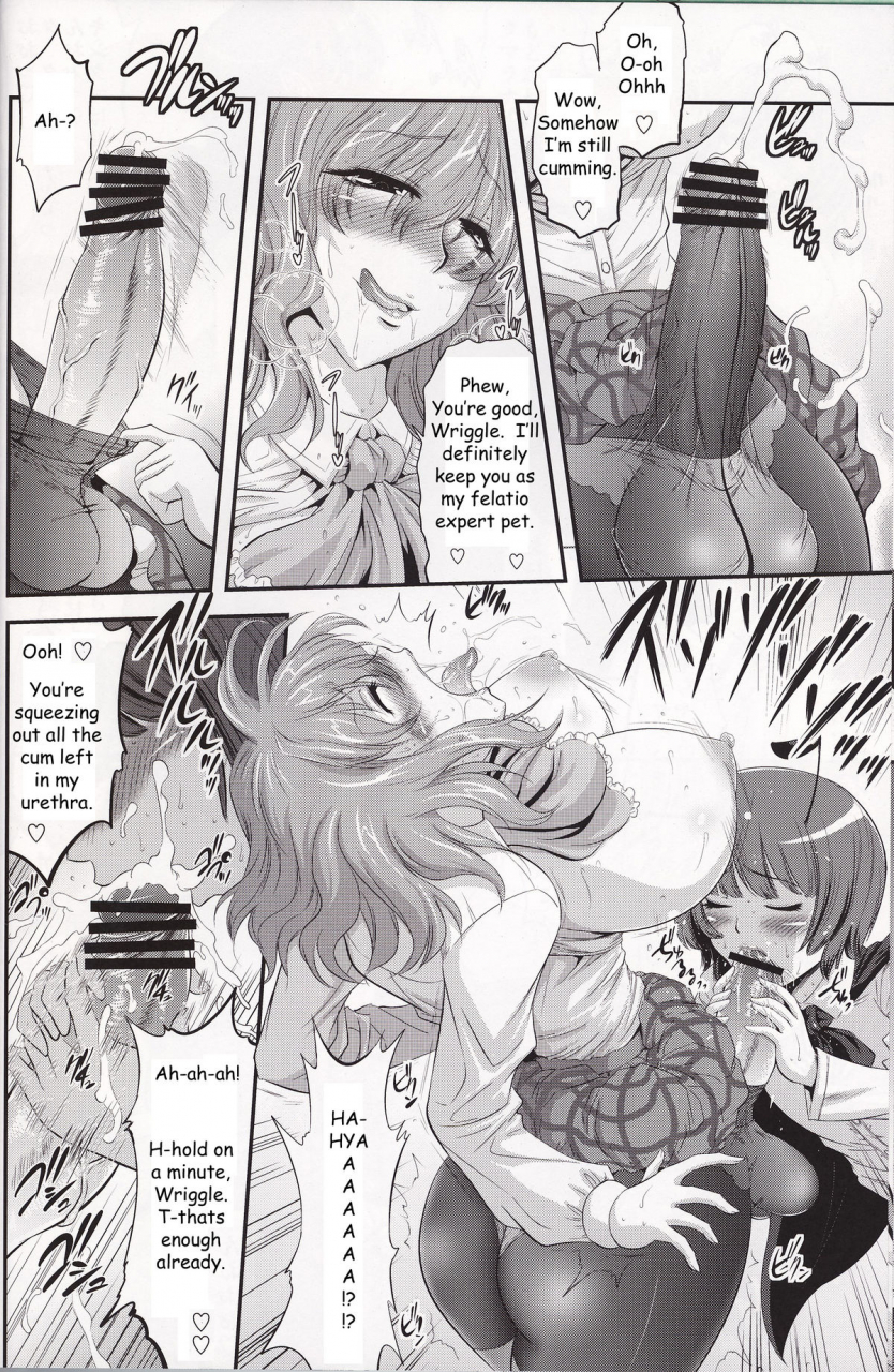 reitaisai-7-musashi-dou-musashino-sekai-mushroom-samba-touhou-project-english-kinboshi