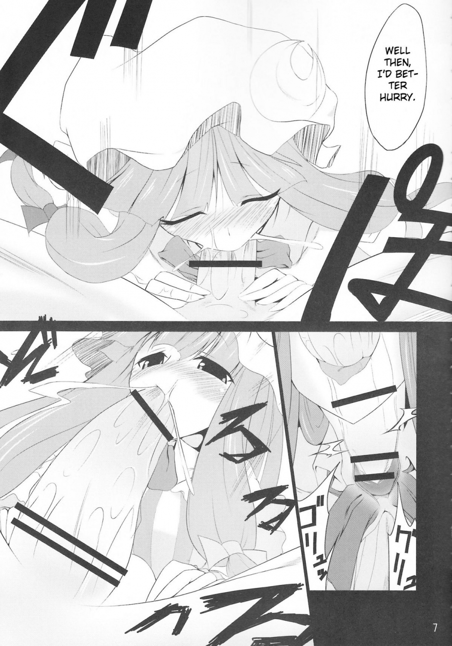 reitaisai-7-nahabaru-mae-gensoukyo-koushinki-okuchinomikon-touhou-project-english