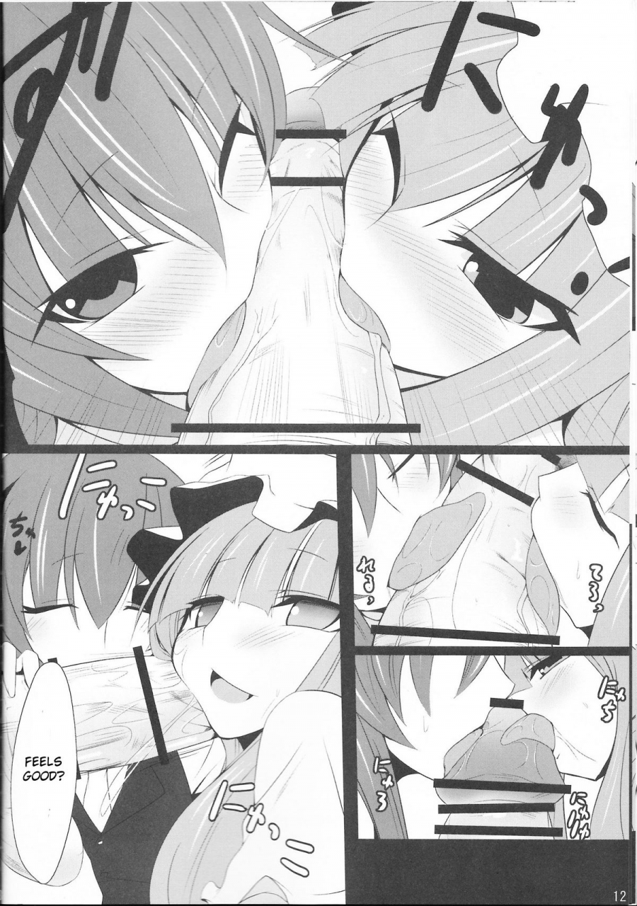 reitaisai-7-nahabaru-mae-gensoukyo-koushinki-okuchinomikon-touhou-project-english