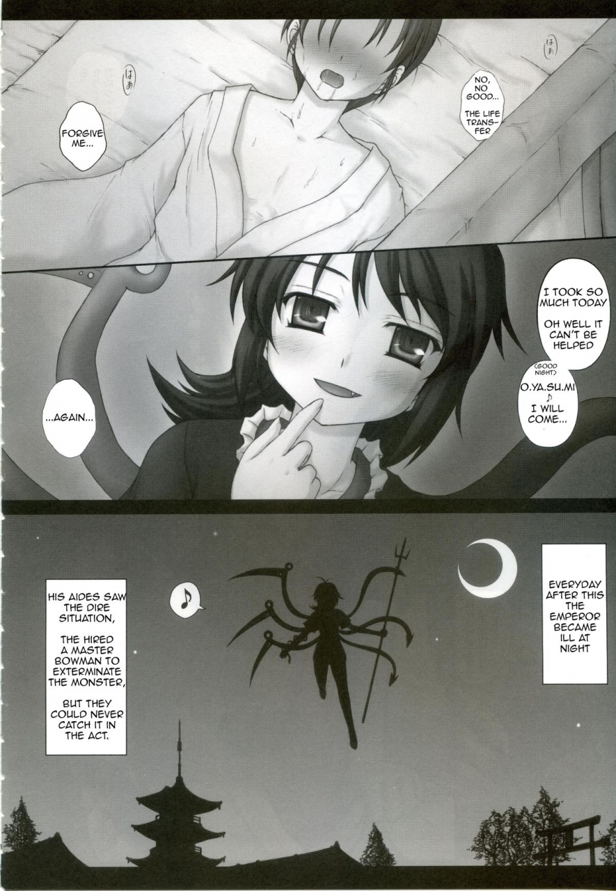 reitaisai-7-newtype-kenkyuujo-kotowari-toramaru-p-touhou-project-english