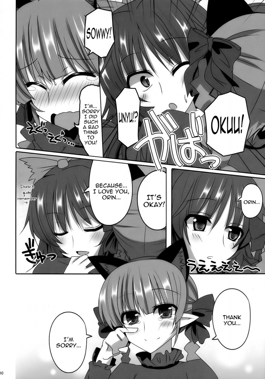 reitaisai-7-rodeo-yoshida-contagion-touhou-project-english-sharpie-translations