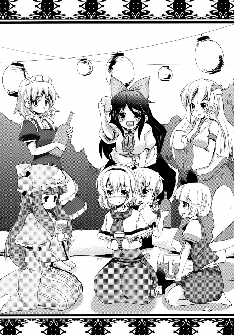 reitaisai-7-sanzoku-no-uta-takara-akihito-enkai-ni-ikou-lets-go-to-the-party-touhou-project-english-u-mad