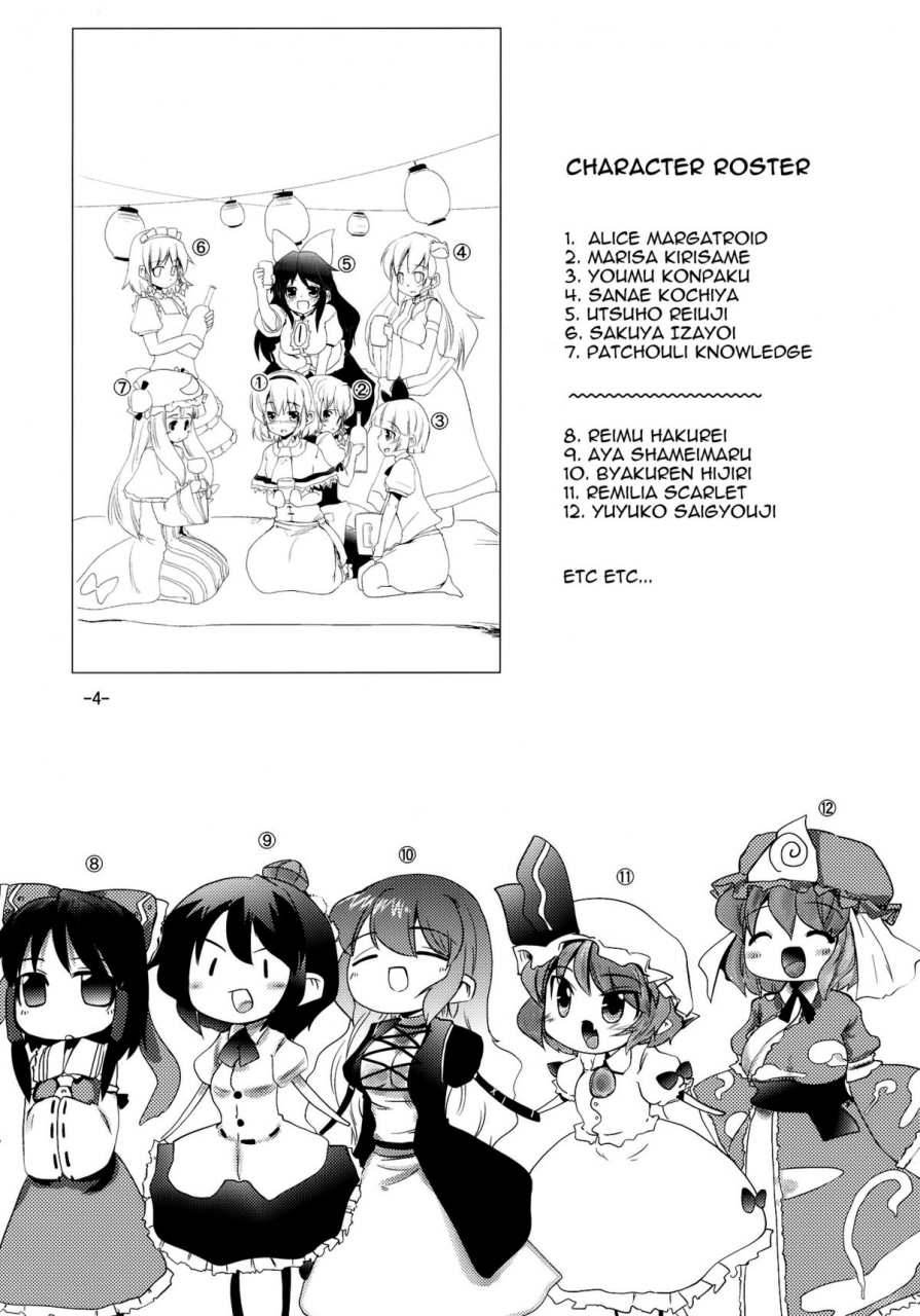 reitaisai-7-sanzoku-no-uta-takara-akihito-enkai-ni-ikou-lets-go-to-the-party-touhou-project-english-u-mad