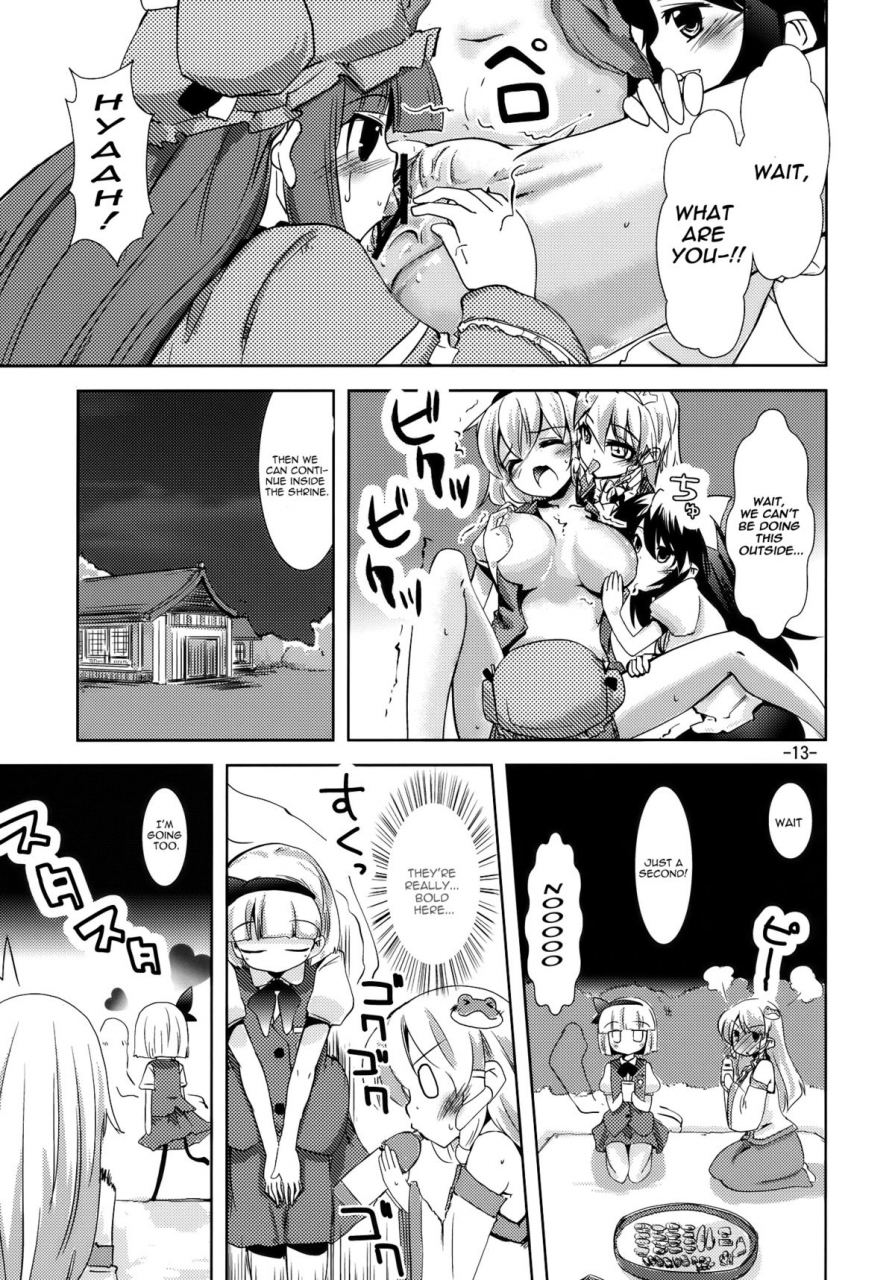 reitaisai-7-sanzoku-no-uta-takara-akihito-enkai-ni-ikou-lets-go-to-the-party-touhou-project-english-u-mad