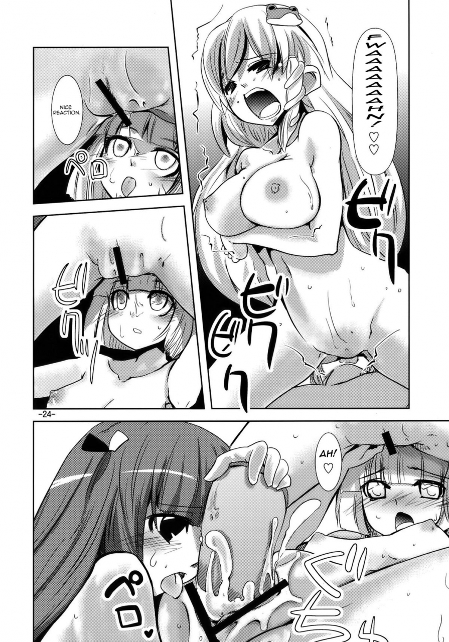 reitaisai-7-sanzoku-no-uta-takara-akihito-enkai-ni-ikou-lets-go-to-the-party-touhou-project-english-u-mad