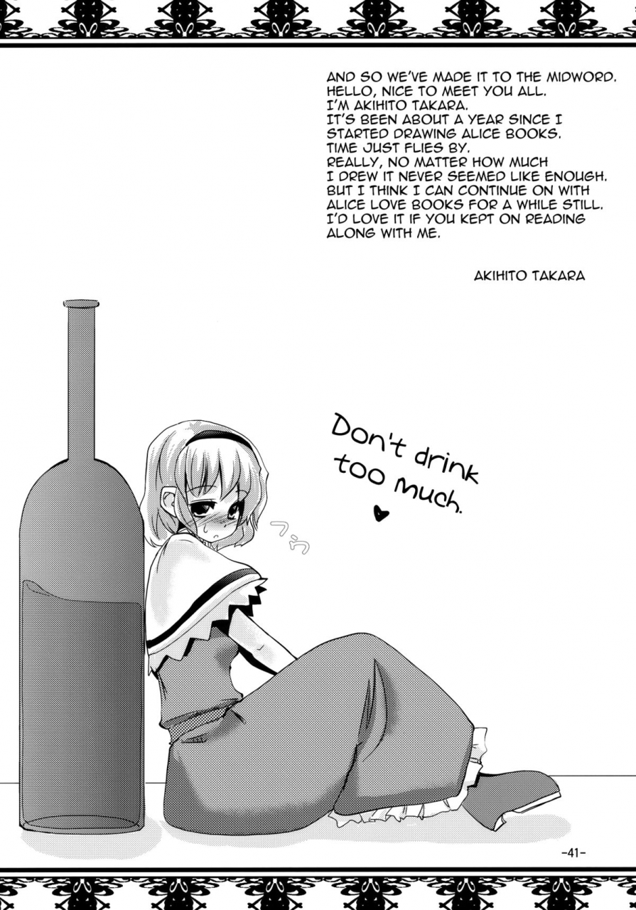 reitaisai-7-sanzoku-no-uta-takara-akihito-enkai-ni-ikou-lets-go-to-the-party-touhou-project-english-u-mad