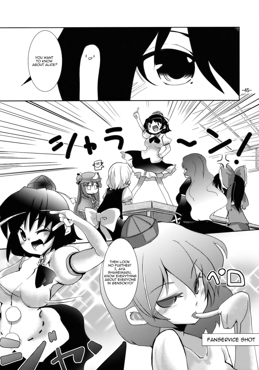 reitaisai-7-sanzoku-no-uta-takara-akihito-enkai-ni-ikou-lets-go-to-the-party-touhou-project-english-u-mad