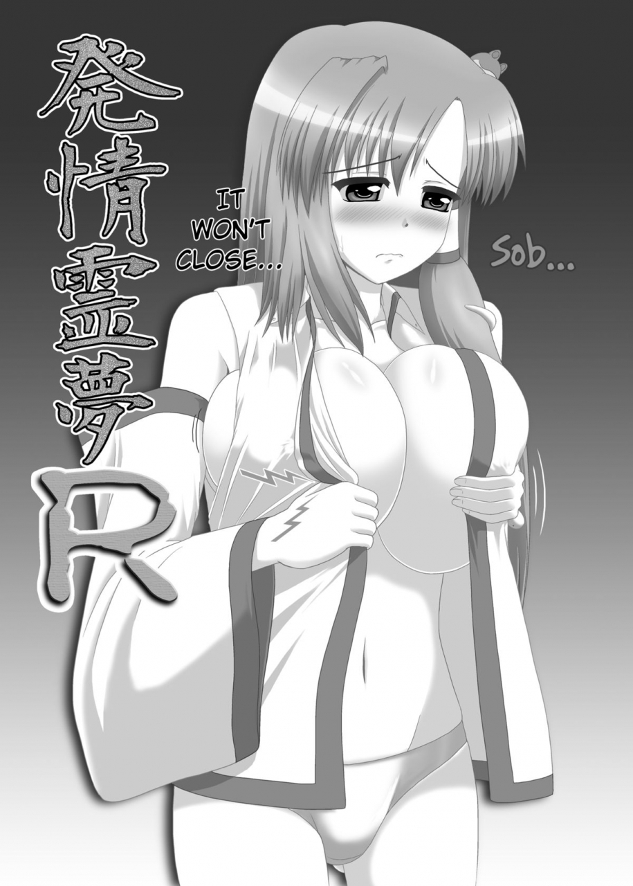 reitaisai-7-seishinkan-eikyuu-kingindou-yumeji-hatsujou-reimu-r-touhou-project-englishgjustg