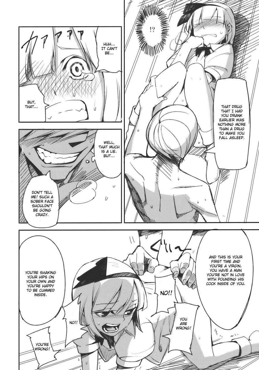 reitaisai-7-shironegiya-miya9-myon-na-otsukai-touhou-project-english