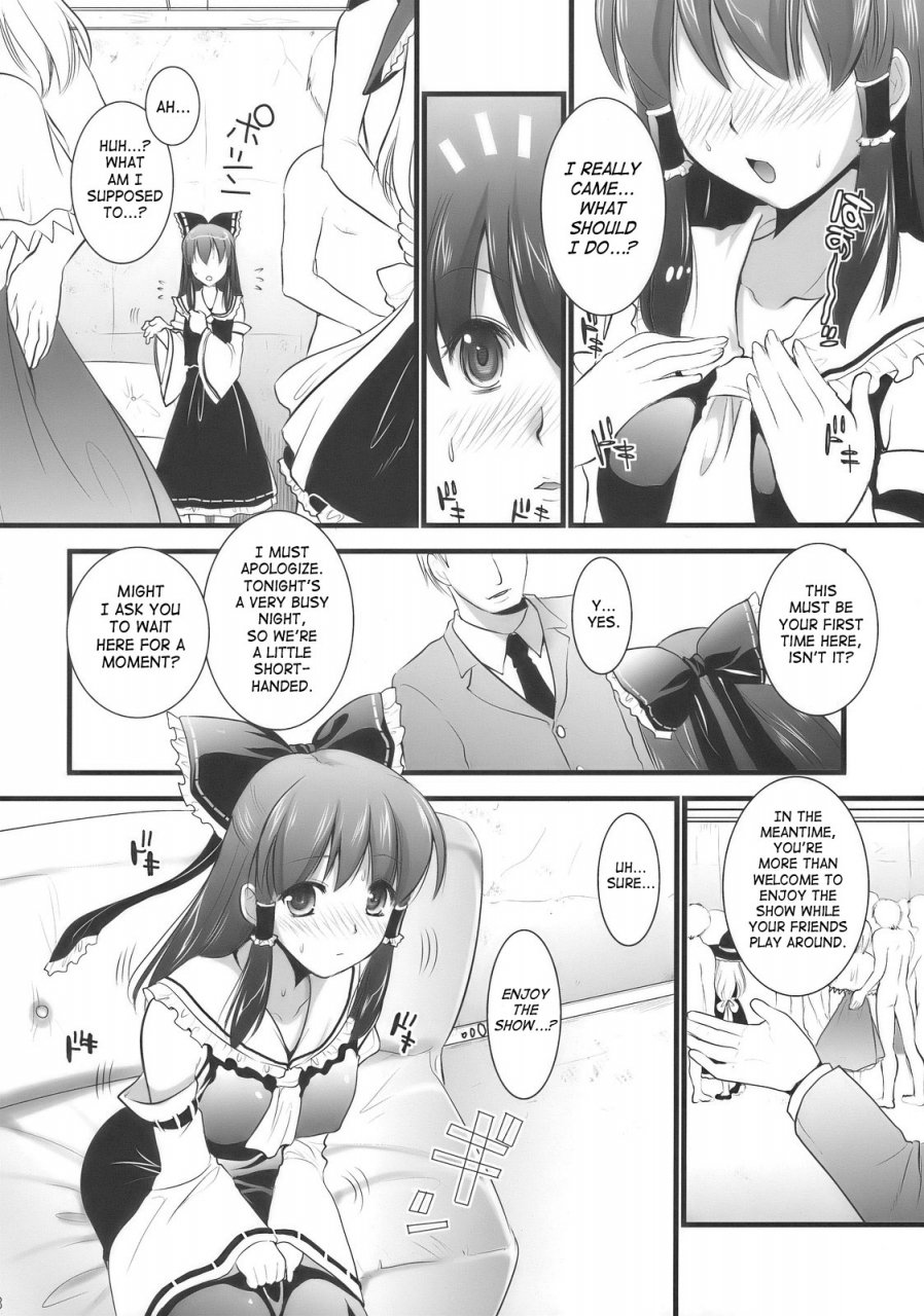 reitaisai-7-yuriru-rarika-kojima-saya-inmitsuyakata-keikaku-naughty-nectar-mansion-project-touhou-project-english-saha