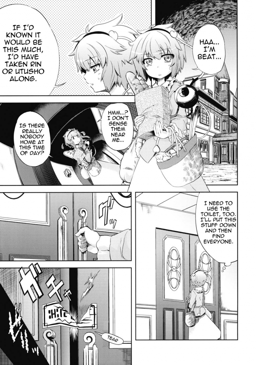 reitaisai-7-yumemi-gokochi-mikage-baku-eden-touhou-project-english-lwb