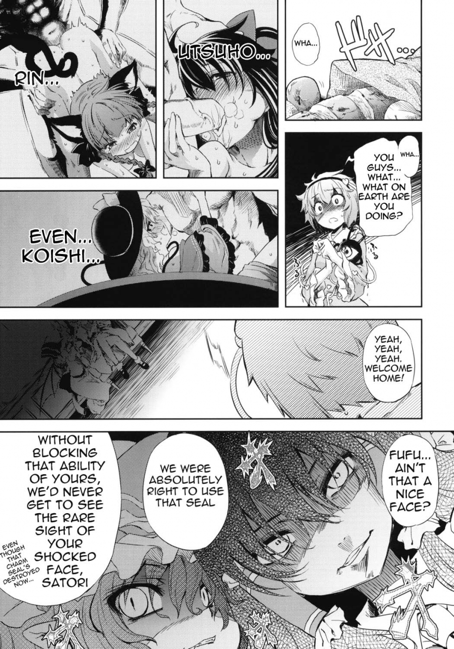 reitaisai-7-yumemi-gokochi-mikage-baku-eden-touhou-project-english-lwb