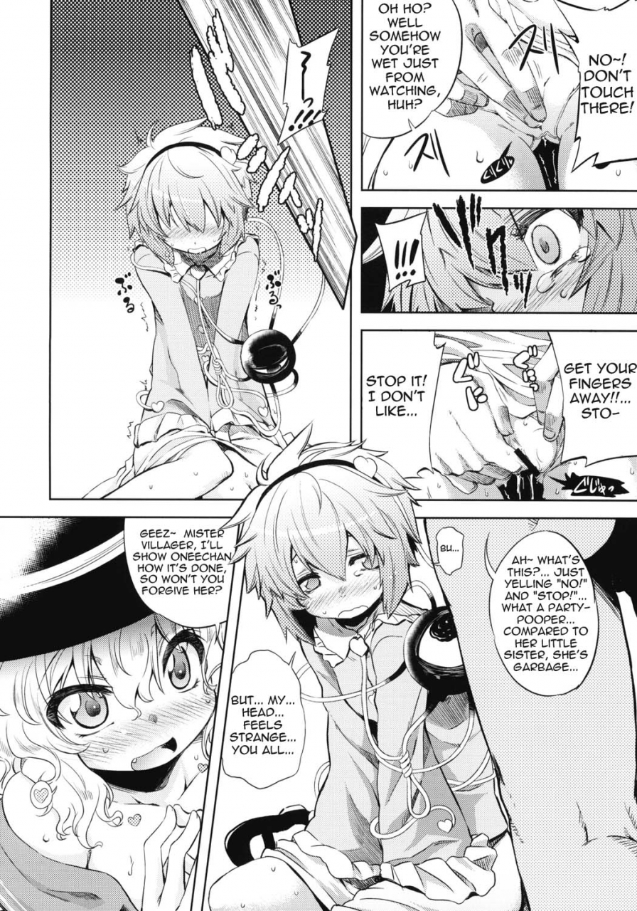 reitaisai-7-yumemi-gokochi-mikage-baku-eden-touhou-project-english-lwb
